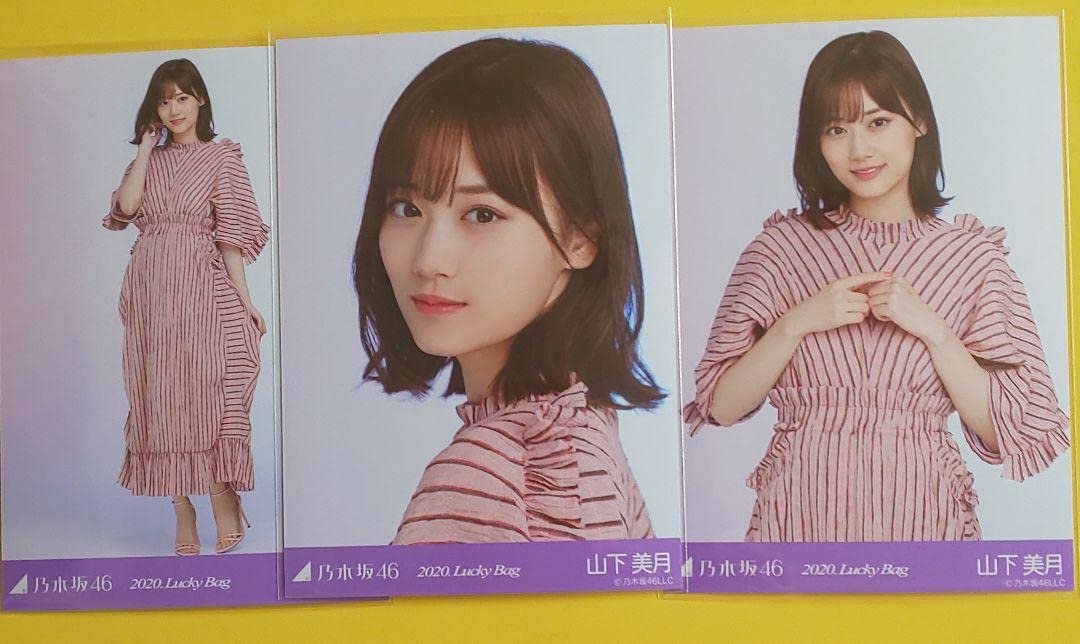 Amazon.co.jp: 乃木坂46 生写真 山下美月 2020Lucky Bag